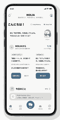 NOLIA ホーム